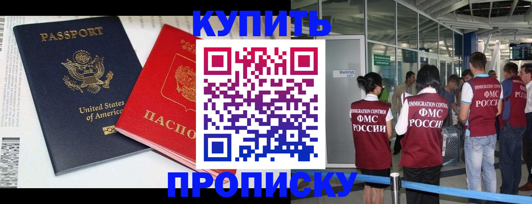 временная регистрация госуслуги в Чаплыгине